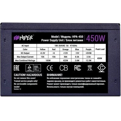     HIPER HPA-450 - #1